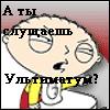 Аватар пользователя