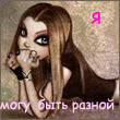 Аватар пользователя
