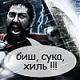 Аватар пользователя