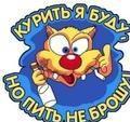 Аватар пользователя