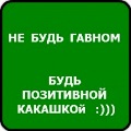 Аватар пользователя