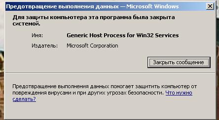 Окошко.JPG