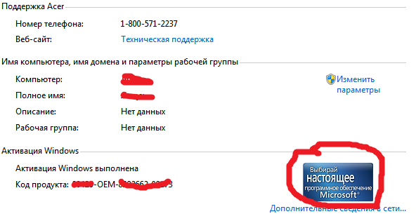 Безымянный.png