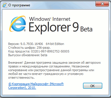 ie9.gif