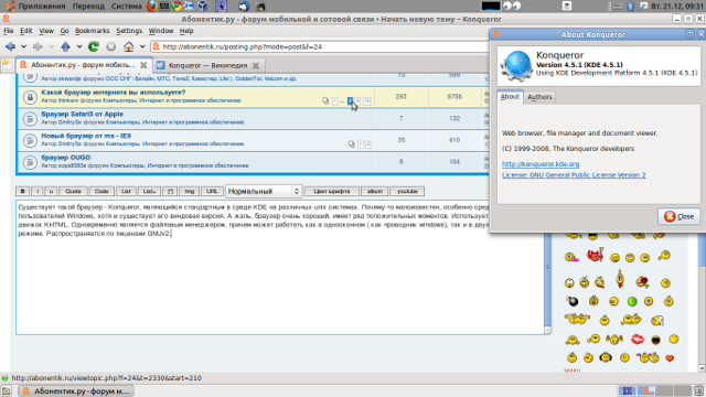 konqueror.png