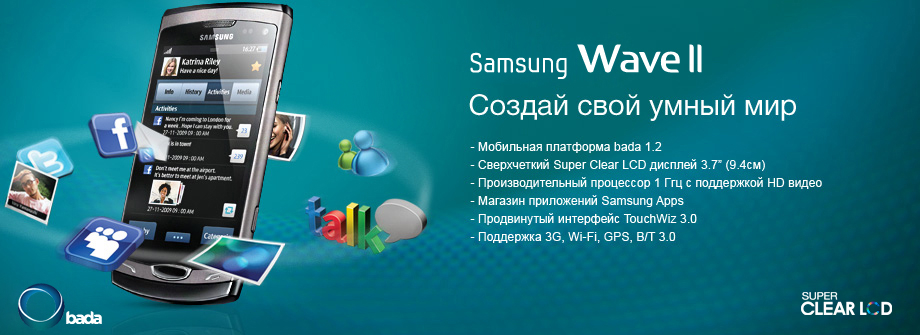 S8530_ProductKV_2.jpg