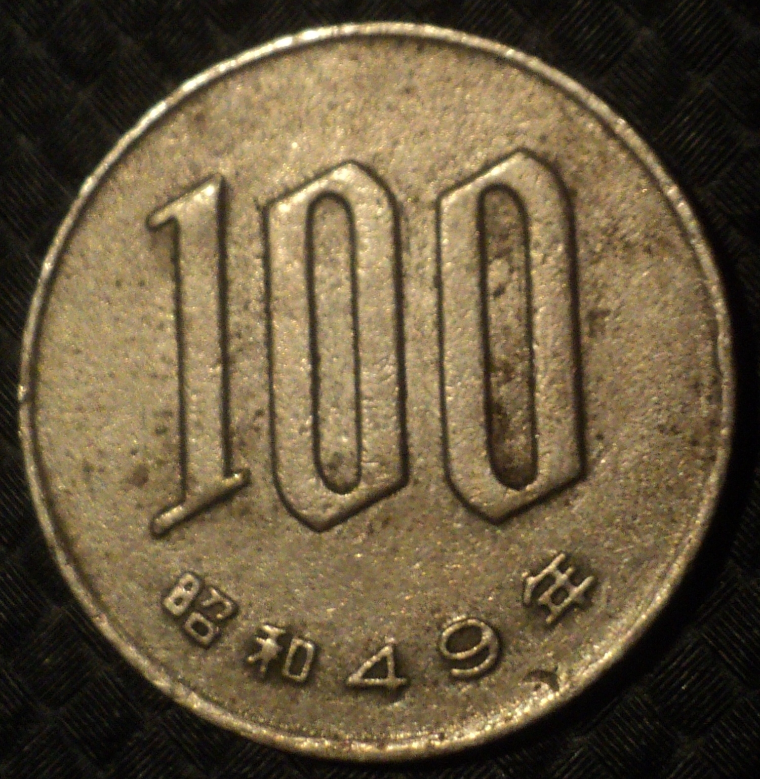 100 орел.jpg