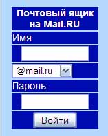 mailru.jpg