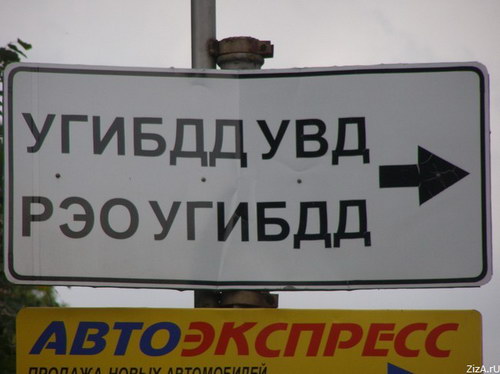 прикольно.jpg