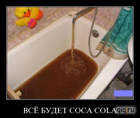 coca.jpeg
