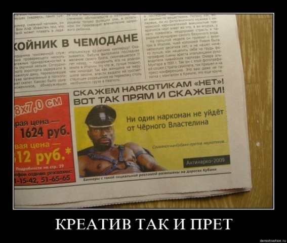Креатив.jpg