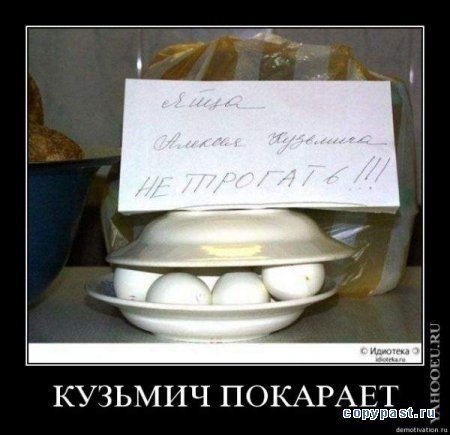 Кузмич))).jpg