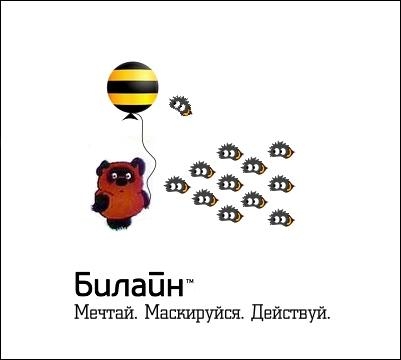 Маскировка
