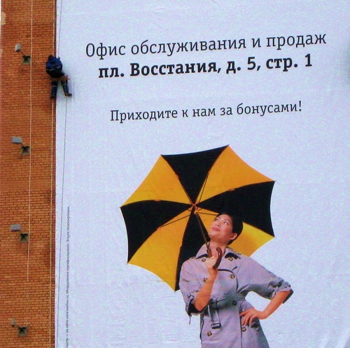 И долго тя ждать, скалолаз?