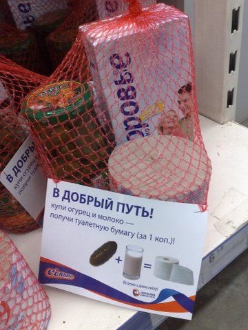 Тормозок в дорогу.