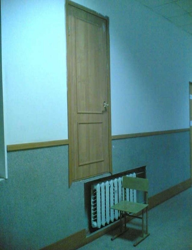 Осторожно, крутые ступеньки!