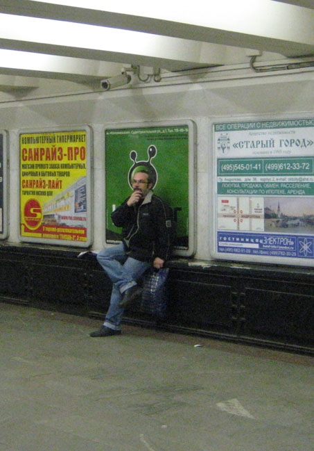 Планетянин.