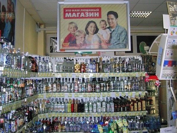 Семейный магазинчег