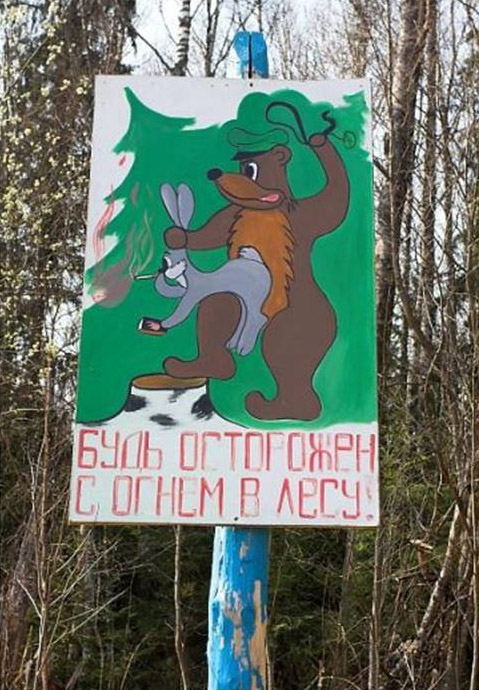 Плакатъ!