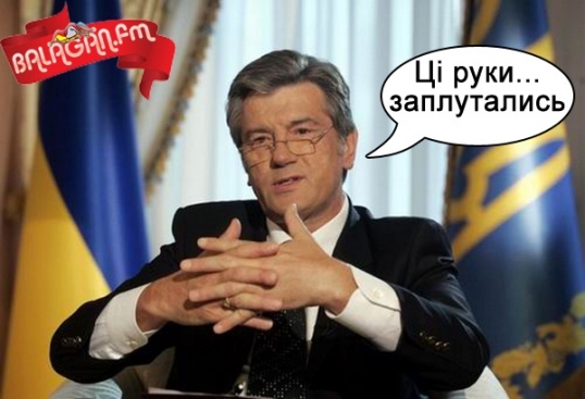 Ци руки заплутались