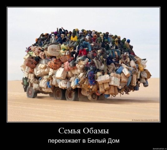 семья обамы.jpg