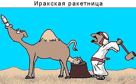 Немножко юмора