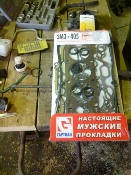 Немножко юмора