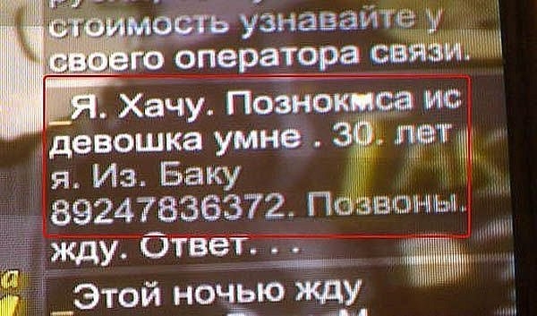 Ларису Ивановну Хочу.