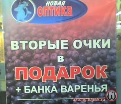 Подарок