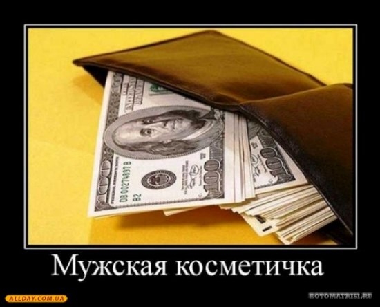 Хохма
