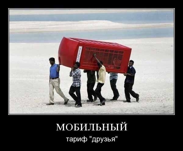 "Если с другом  вышел в путь..." (с)