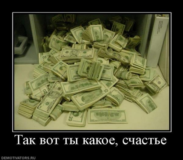 344418 tak vot tyi kakoe schaste
