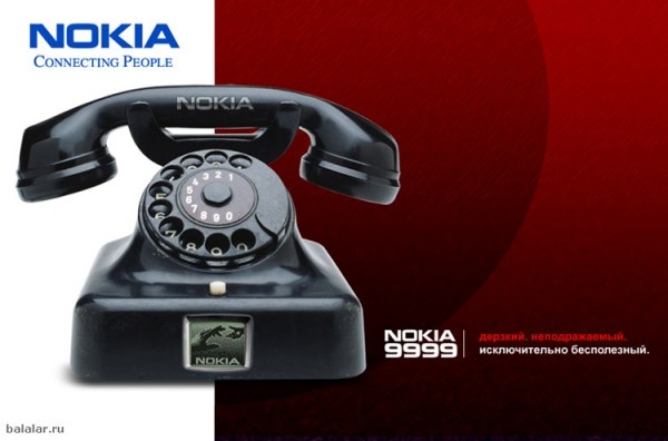 Новая Nokia 9999
