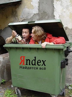 Яндекс.jpg