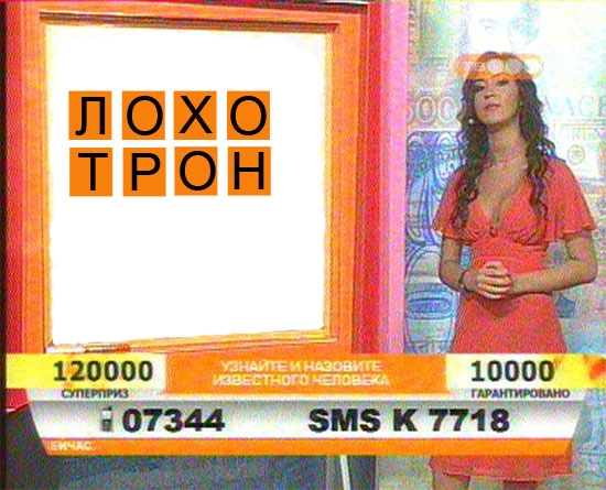 Ничего не напоминает?