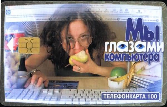 Узнаваемо...