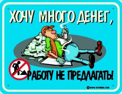 Стахановец