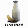 То что надо
