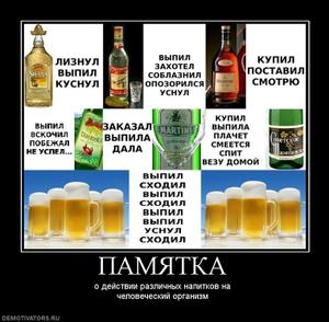 Памятка