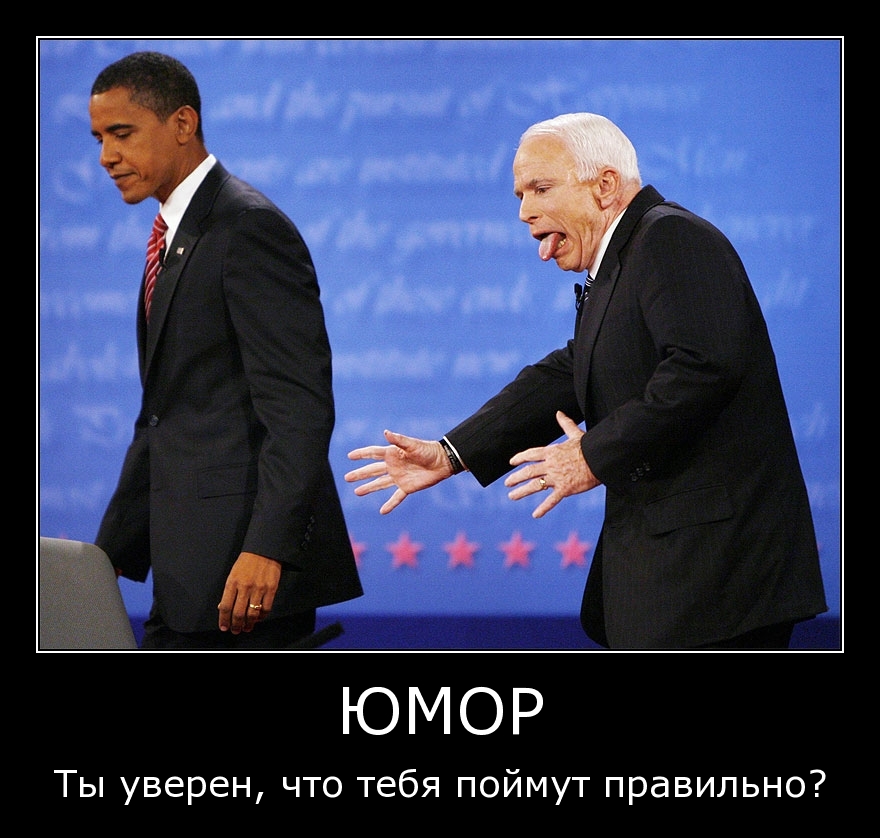 Русские демотиваторы!!1