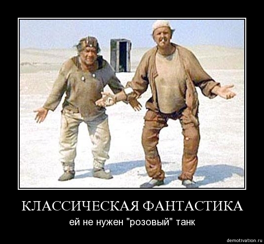 Русские демотиваторы!!2