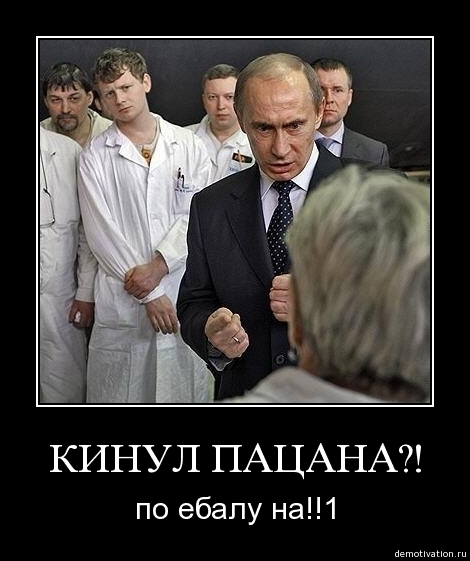 Русские демотиваторы!!3