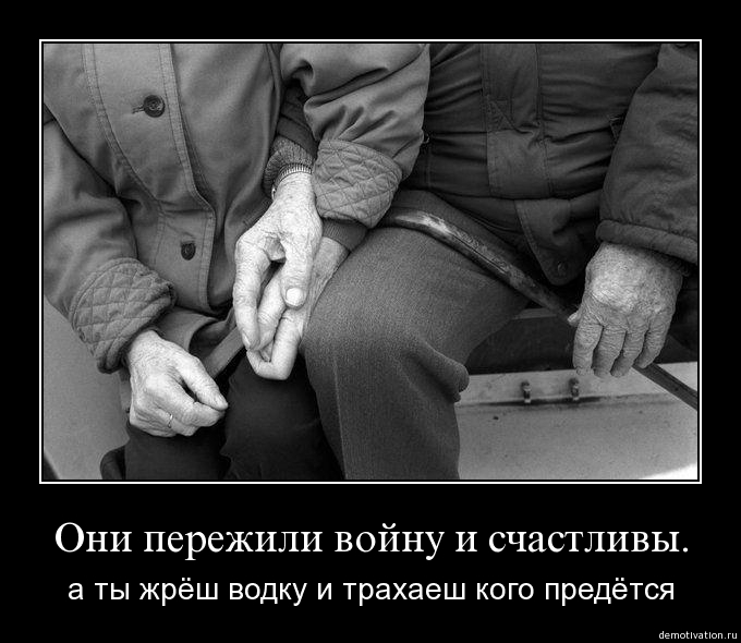 Русские демотиваторы!!4