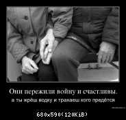 Русские демотиваторы!!4