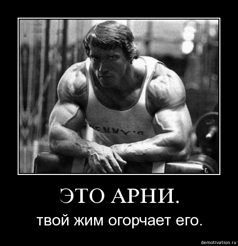 Русские демотиваторы!!7