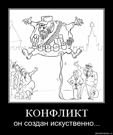 Русские демотиваторы!!8