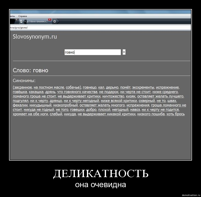 Русские демотиваторы!!!3