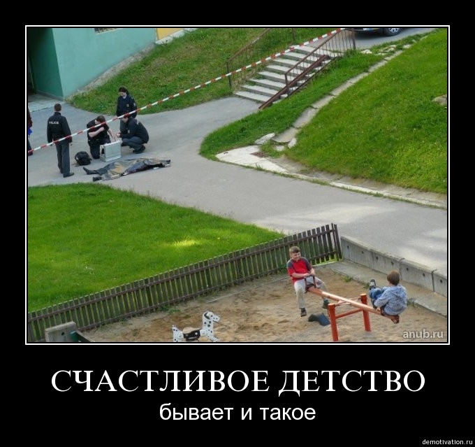 Русские демотиваторы!!!!6