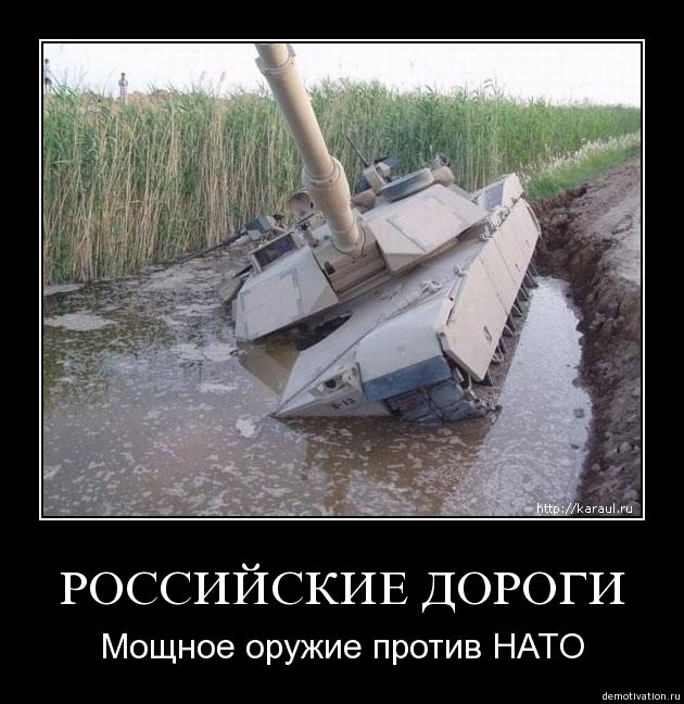 Руссикие приколы7