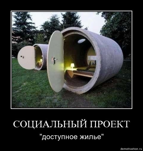Руссикие приколы10